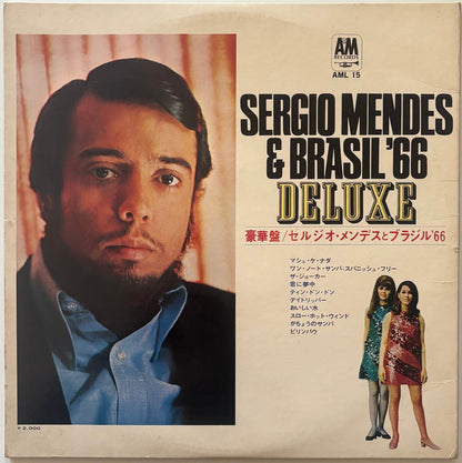 Sérgio Mendes & Brasil '66 - Herb Alpert Presents (1968 Japanese A&M King Gatefold Vinyl LP)