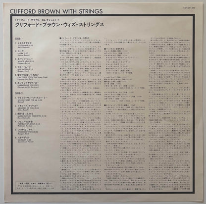 Clifford Brown - Clifford Brown With Strings (1971 Japanese Mercury Mono Vinyl LP)