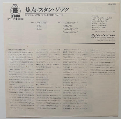 Stan Getz & Eddie Sauter - Focus (1986 Japanese Verve Vinyl LP Gatefold)