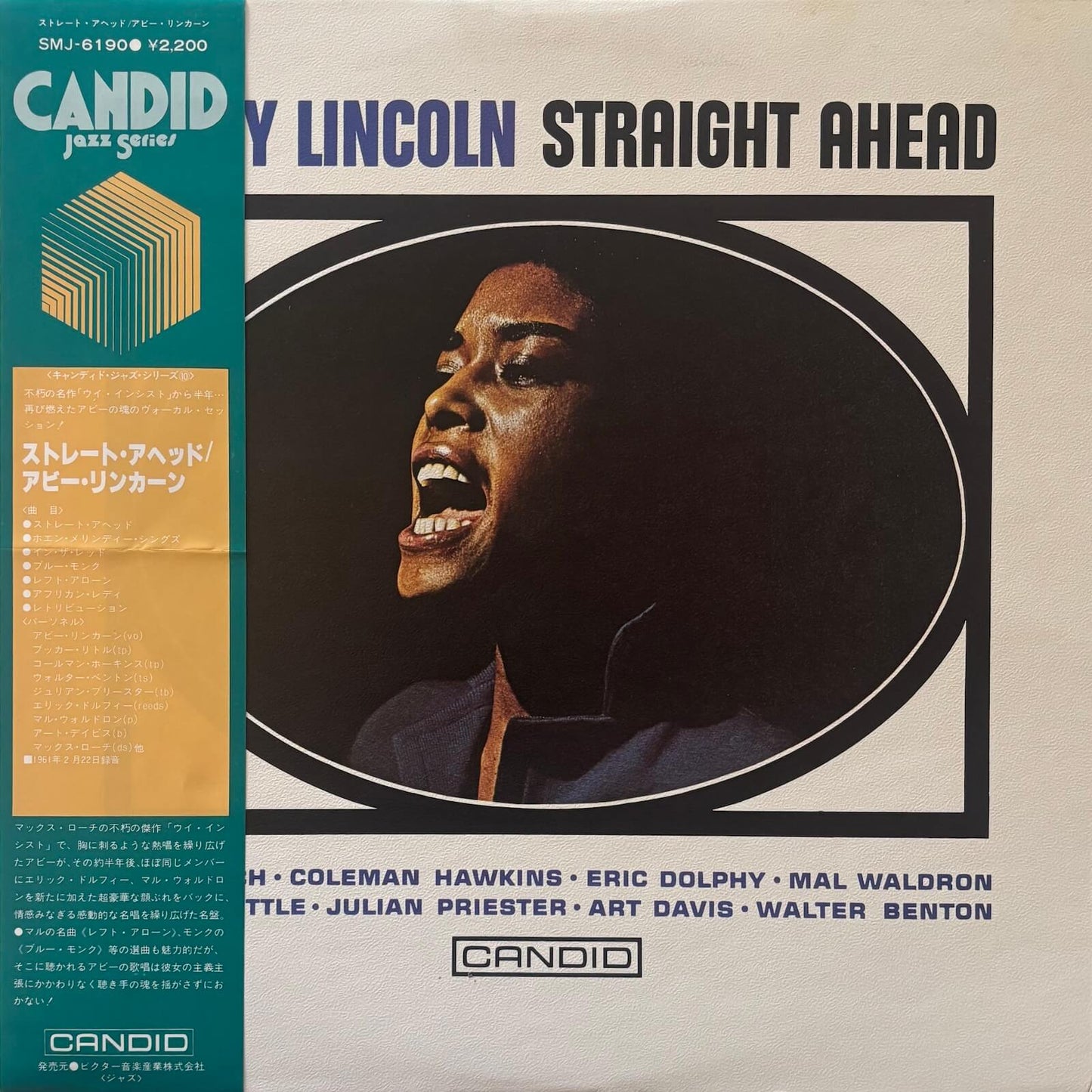 Abbey Lincoln - Straight Ahead (1977 Japanese Candid Stereo Vinyl LP)