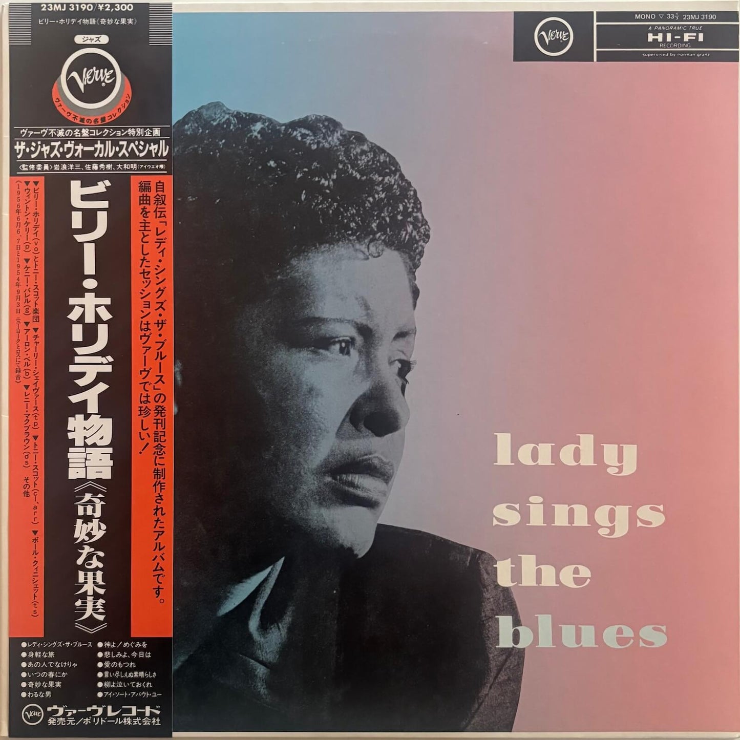 Billie Holiday - Lady Sings The Blues (1982 Japanese Verve Mono Vinyl LP)