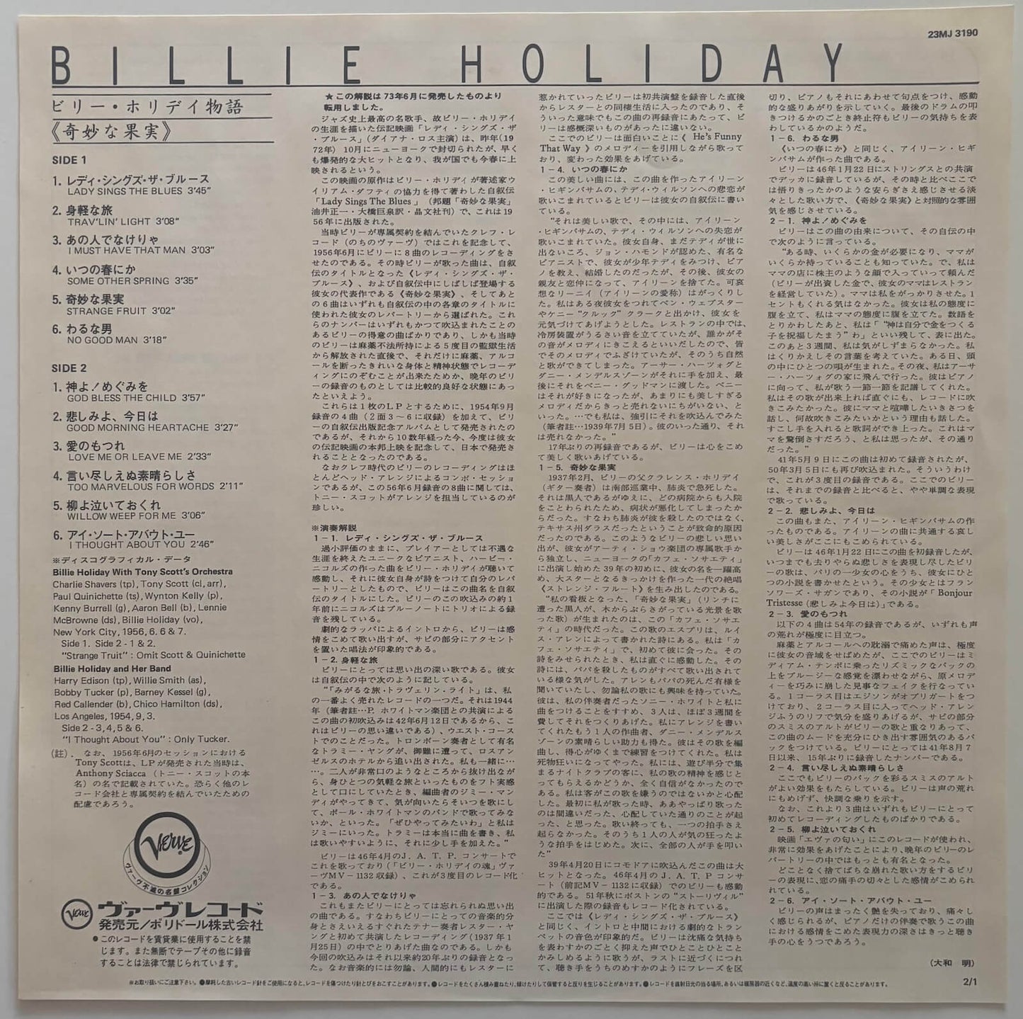 Billie Holiday - Lady Sings The Blues (1982 Japanese Verve Mono Vinyl LP)