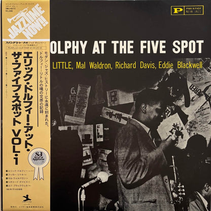Eric Dolphy - At The Five Spot, Volume 1 (1978 Japanese Prestige Stereo Vinyl LP)