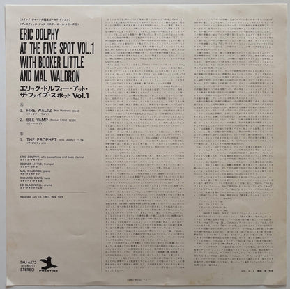 Eric Dolphy - At The Five Spot, Volume 1 (1978 Japanese Prestige Stereo Vinyl LP)