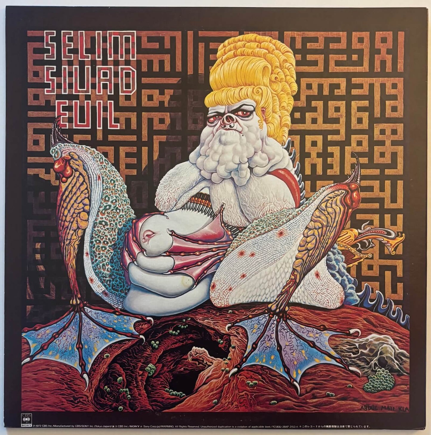 Miles Davis - Live-Evil (1981 Japanese CBS/Sony 2LP Vinyl LP)