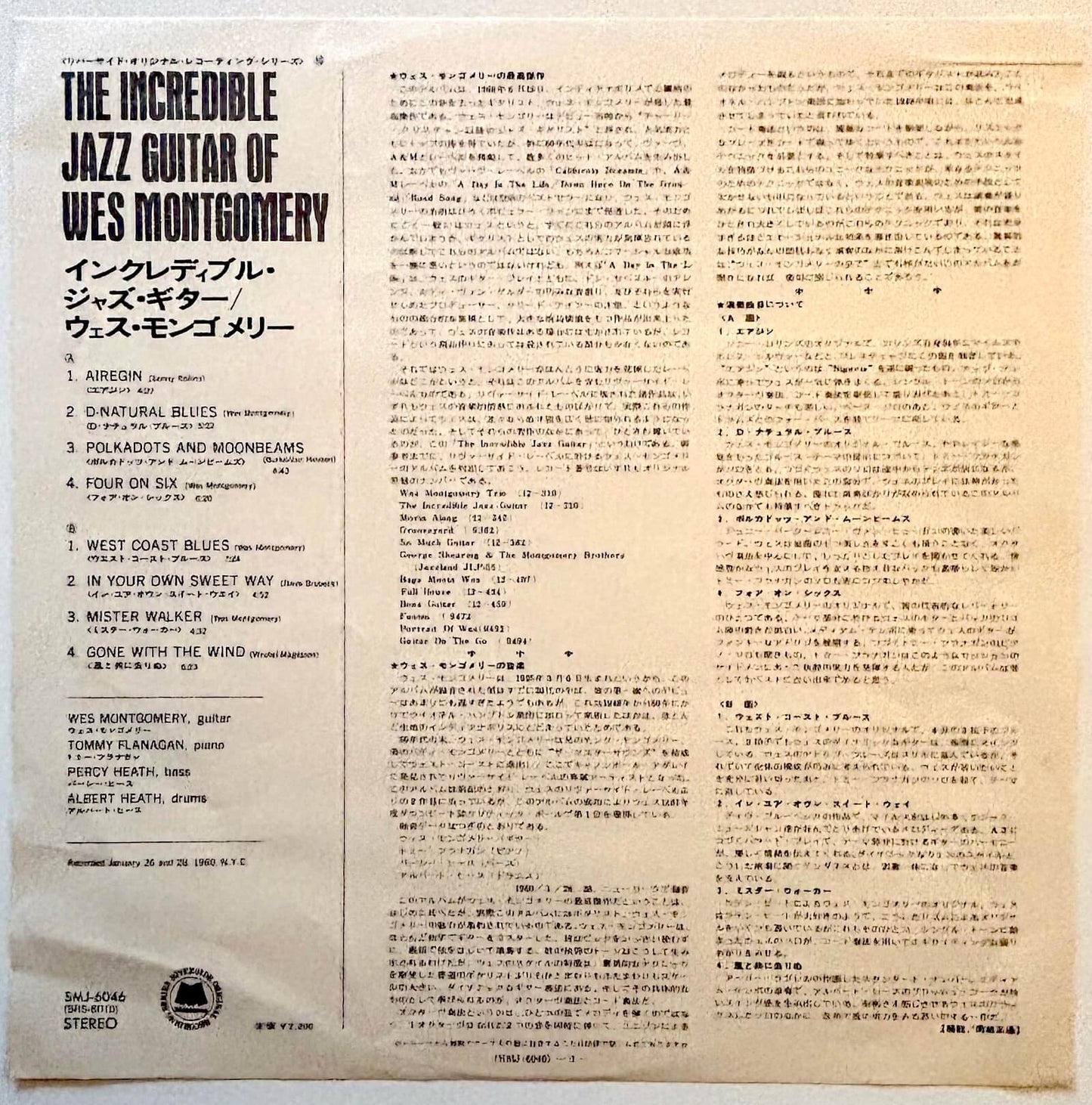 Wes Montgomery - The Incredible Jazz Guitar Of Wes Montgomery (1974 Japanese Riverside Stereo Vinyl LP)