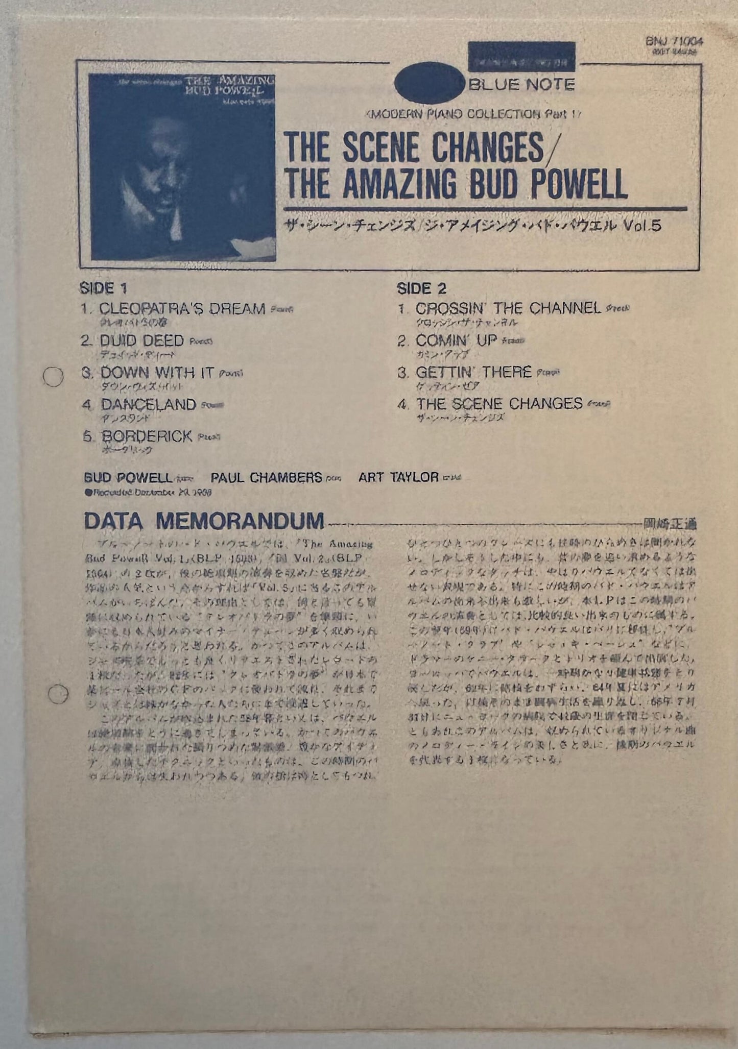 The Amazing Bud Powell - The Scene Changes, Vol. 5 (1983 Japanese Blue Note Stereo Vinyl LP)