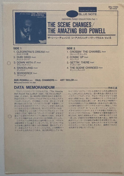 The Amazing Bud Powell - The Scene Changes, Vol. 5 (1983 Japanese Blue Note Stereo Vinyl LP)