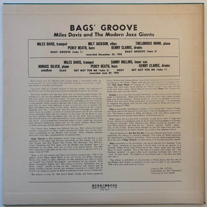 Miles Davis - Bags' Groove (1974 Japanese Prestige Mono Vinyl LP)