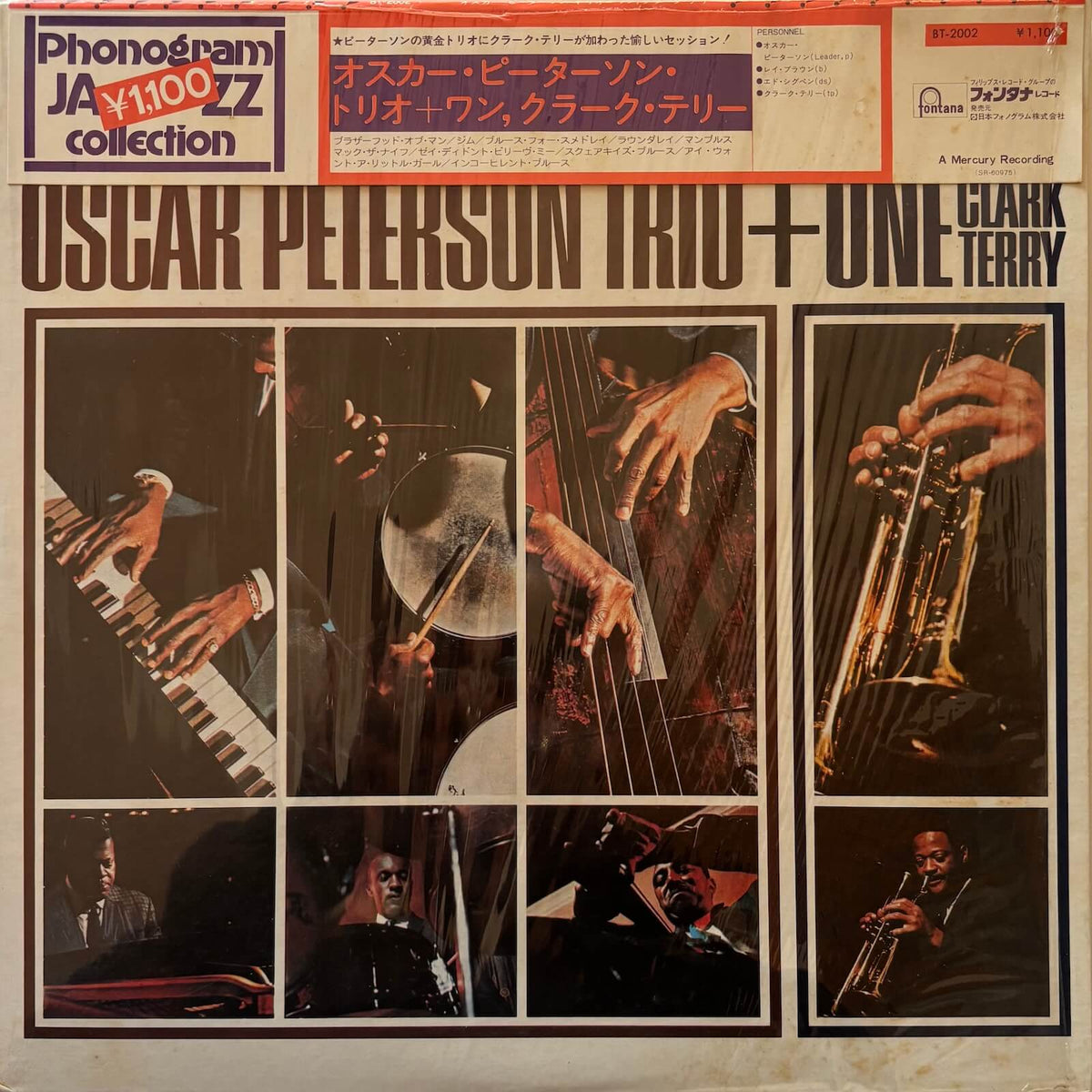 Oscar Peterson Trio + Clark Terry - Oscar Peterson Trio + One (1972 Japanese Fontana Stereo Vinyl LP)