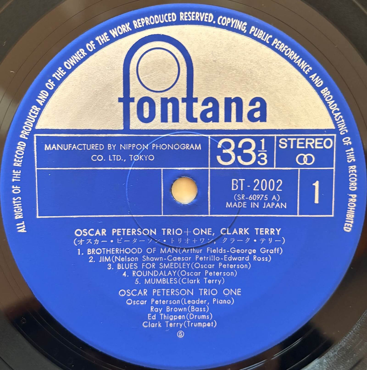 Oscar Peterson Trio + Clark Terry - Oscar Peterson Trio + One (1972 Japanese Fontana Stereo Vinyl LP)