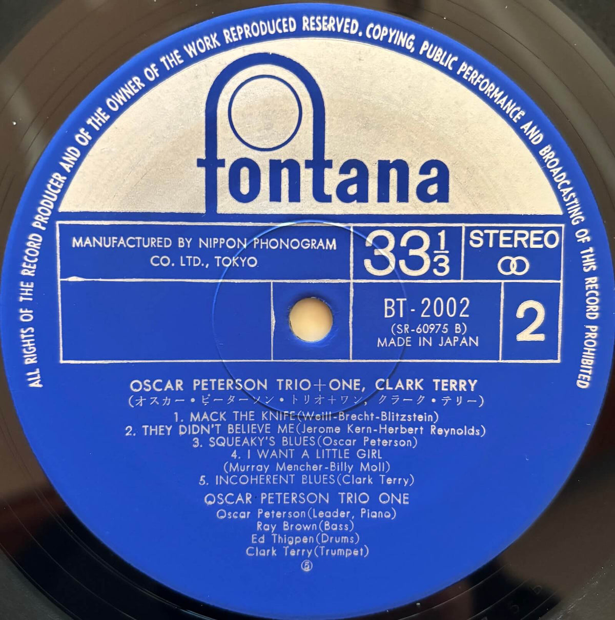 Oscar Peterson Trio + Clark Terry - Oscar Peterson Trio + One (1972 Japanese Fontana Stereo Vinyl LP)