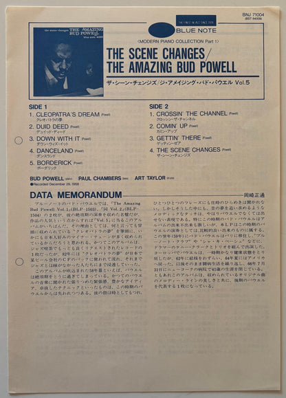 The Amazing Bud Powell - The Scene Changes, Vol. 5 (1983 Japanese Blue Note Stereo Vinyl LP)