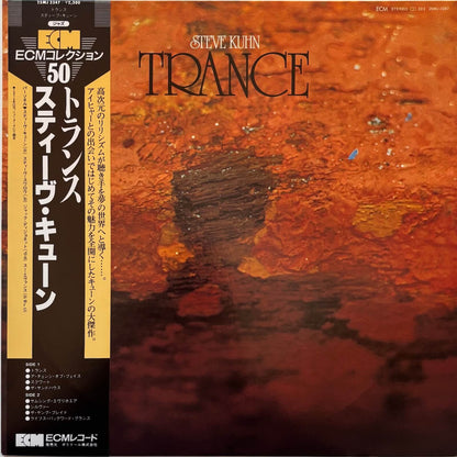 Steve Kuhn - Trance (1984 Japanese ECM Vinyl LP)