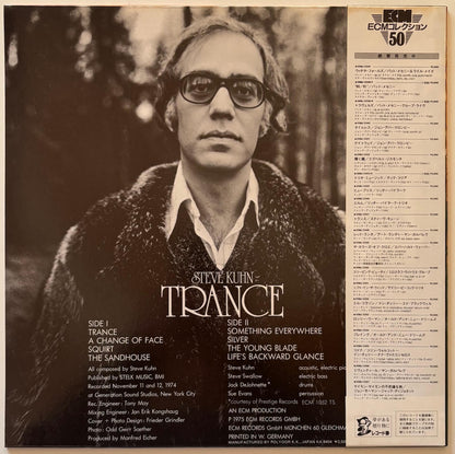Steve Kuhn - Trance (1984 Japanese ECM Vinyl LP)