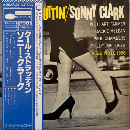 Sonny Clark - Cool Struttin' (1978 Japanese Pressing, Blue Note Vinyl LP)