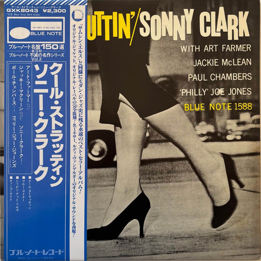 Sonny Clark - Cool Struttin' (1978 Japanese Pressing, Blue Note Vinyl LP)