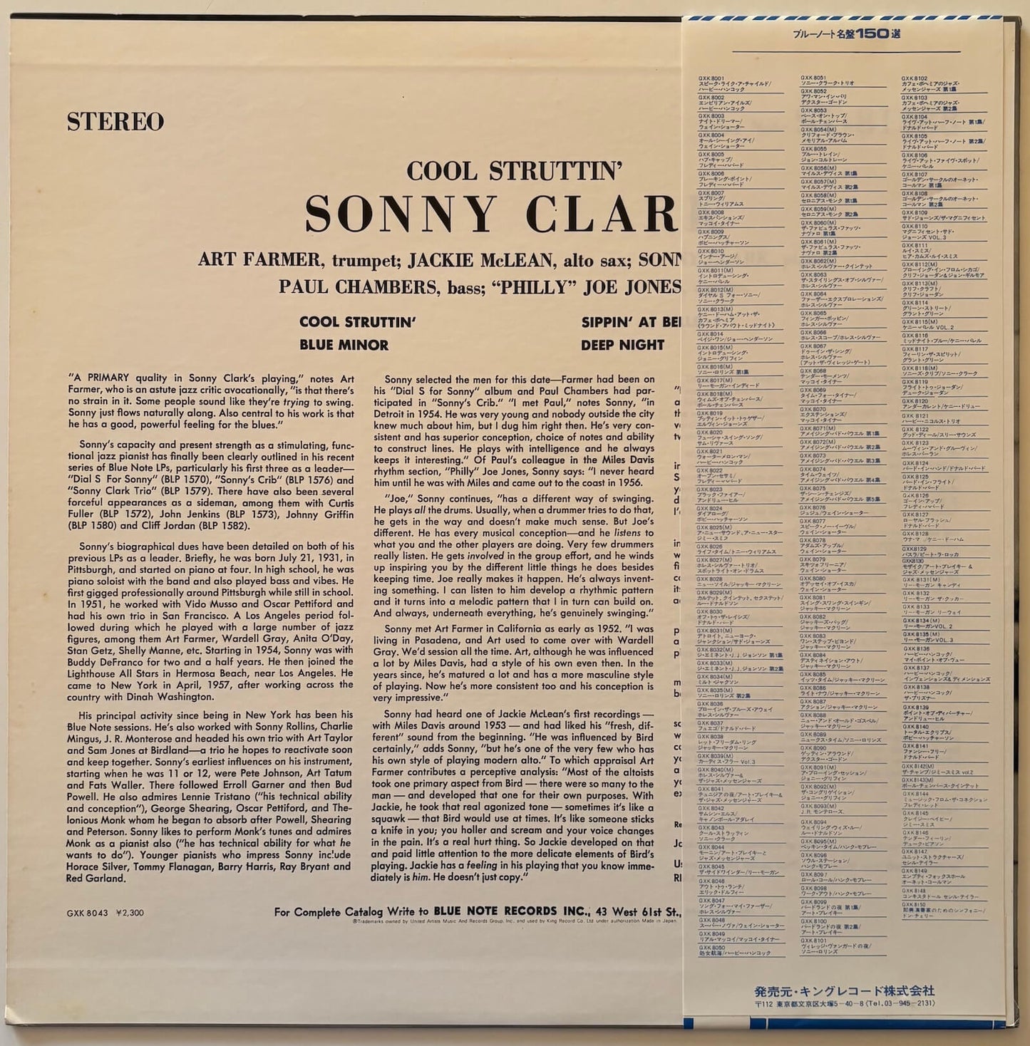 Sonny Clark - Cool Struttin' (1978 Japanese Pressing, Blue Note Vinyl LP)