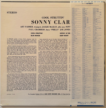 Sonny Clark - Cool Struttin' (1978 Japanese Pressing, Blue Note Vinyl LP)
