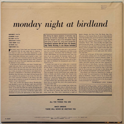 Hank Mobley / Billy Root / Curtis Fuller / Lee Morgan - Monday Night at Birdland (1975 Japanese Roulette Vinyl LP)