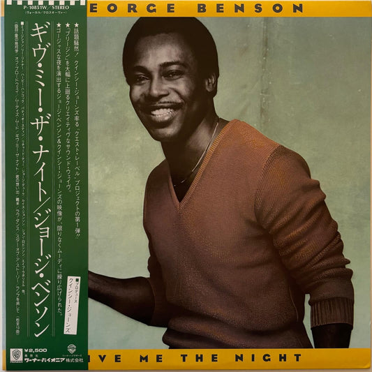 George Benson - Give Me the Night (1980 Japanese Warner Bros. Stereo LP)