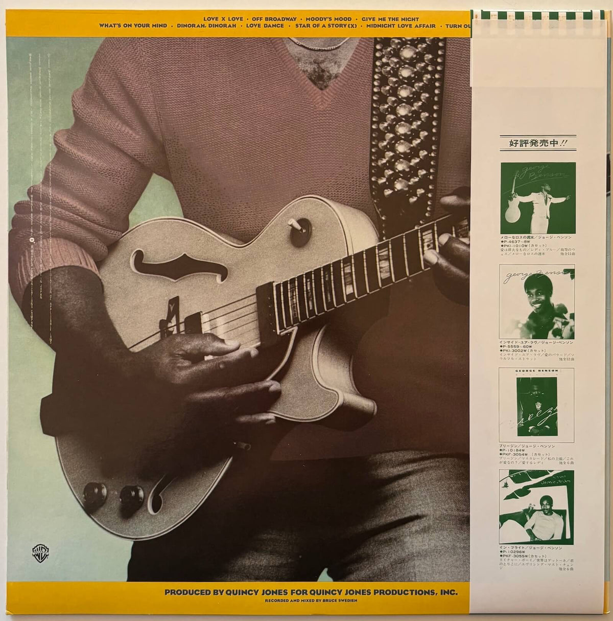 George Benson - Give Me the Night (1980 Japanese Warner Bros. Stereo LP)
