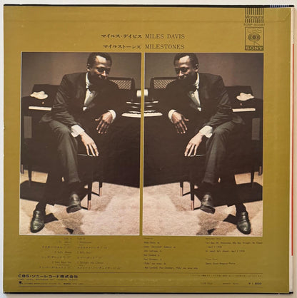Miles Davis - Milestones (1969 Japanese Pressing, CBS/Sony Mono Vinyl LP)