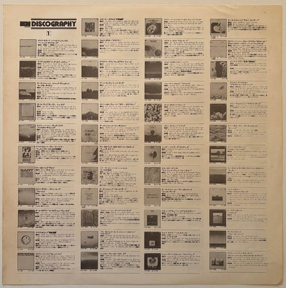 Jack DeJohnette - Special Edition (1980 Japanese Pressing, ECM Records Vinyl LP)