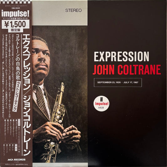 John Coltrane - Expression (1981 Japanese Impulse! Vinyl LP)