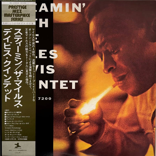 Miles Davis Quintet - Steamin' (1976 Japanese Prestige Mono Vinyl LP)
