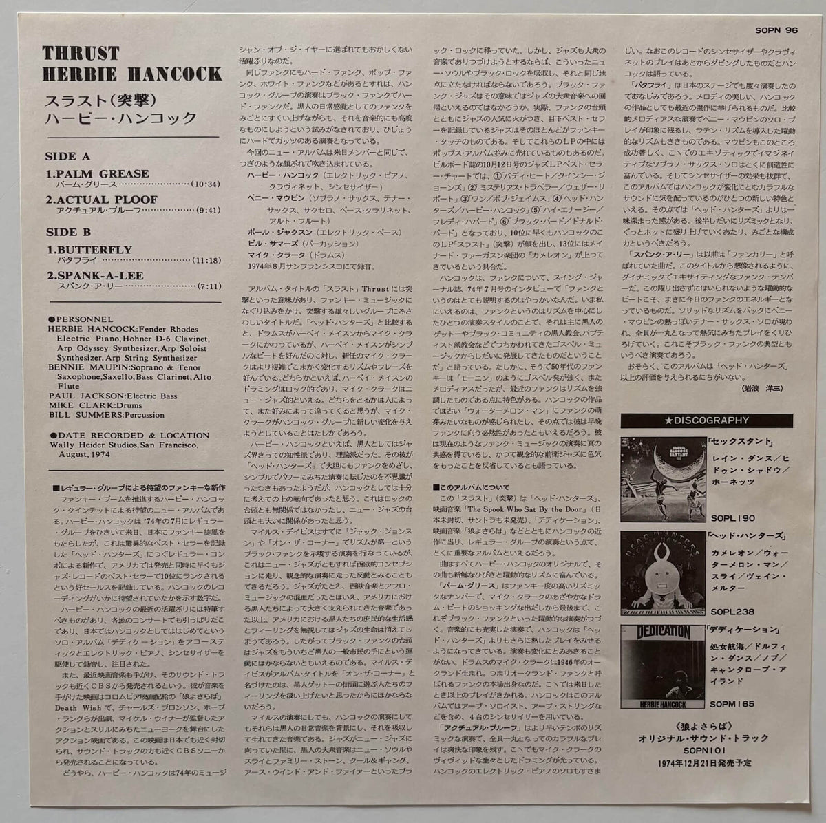 Herbie Hancock - Thrust (1974 US Pressing for Japan, CBS/Sony Vinyl LP)