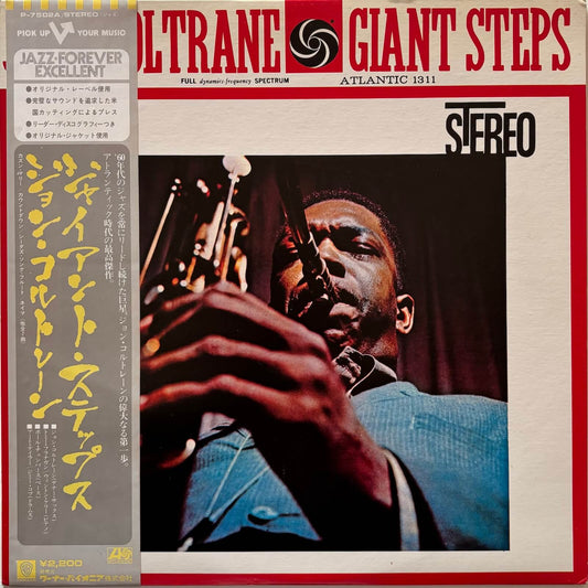 John Coltrane - Giant Steps (1976 Japanese Atlantic Stereo Vinyl LP)