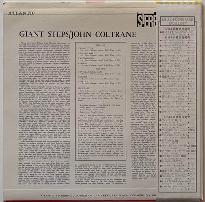 John Coltrane - Giant Steps (1976 Japanese Atlantic Stereo Vinyl LP)