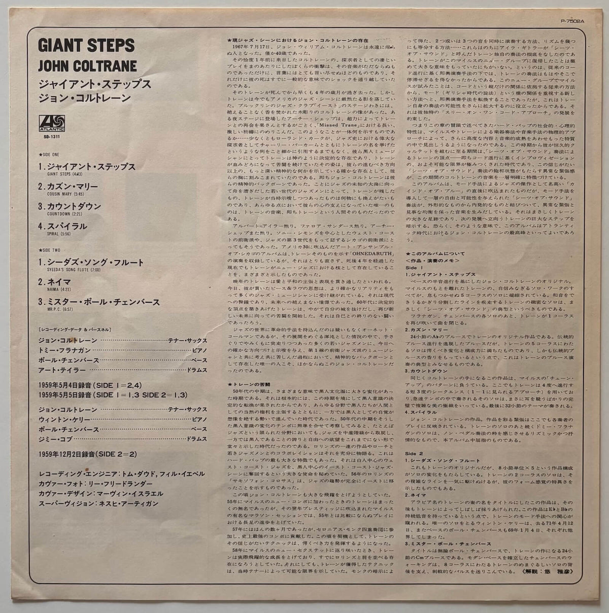 John Coltrane - Giant Steps (1976 Japanese Atlantic Stereo Vinyl LP)