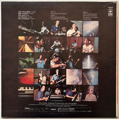 Mahavishnu Orchestra - The Inner Mounting Flame (Japanese CBS/Sony Vinyl LP)