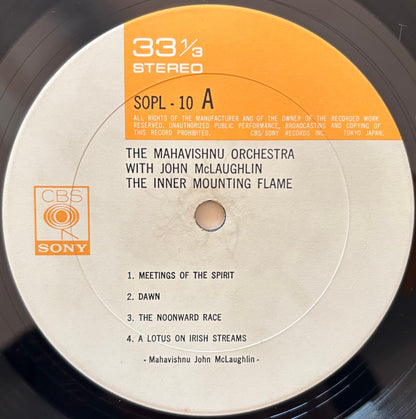 Mahavishnu Orchestra - The Inner Mounting Flame (Japanese CBS/Sony Vinyl LP)