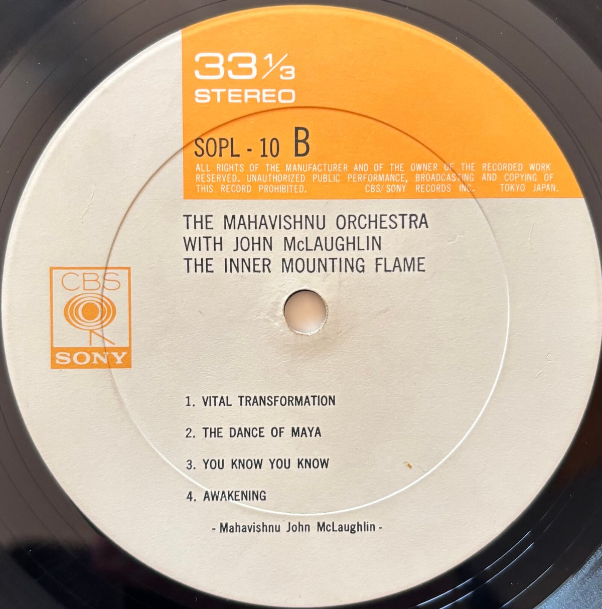 Mahavishnu Orchestra - The Inner Mounting Flame (Japanese CBS/Sony Vinyl LP)