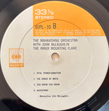 Mahavishnu Orchestra - The Inner Mounting Flame (Japanese CBS/Sony Vinyl LP)