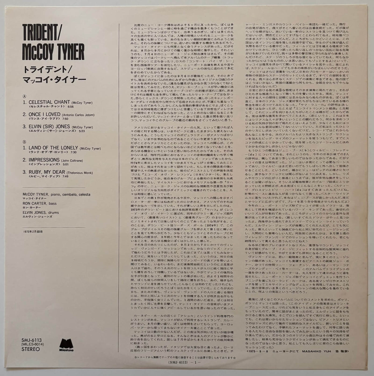 McCoy Tyner - Trident (1975 Japanese Milestone Stereo LP)