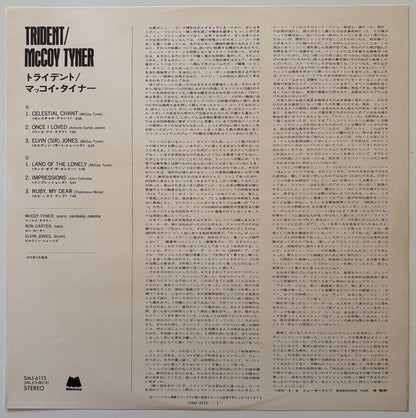 McCoy Tyner - Trident (1975 Japanese Milestone Stereo LP)