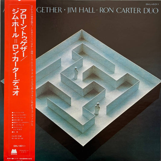 Jim Hall / Ron Carter Duo - Alone Together (1973 Japanese Milestone Vinyl LP)