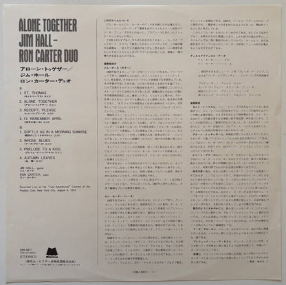 Jim Hall / Ron Carter Duo - Alone Together (1973 Japanese Milestone Vinyl LP)