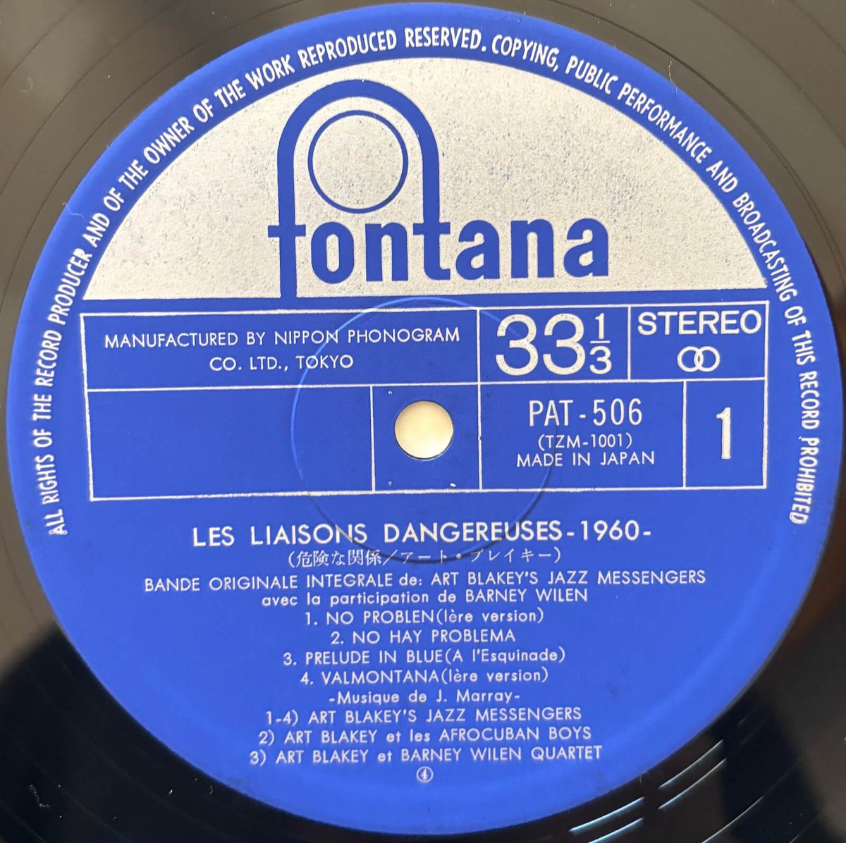 Art Blakey's Jazz Messengers with Barney Wilen - Les Liaisons Dangereuses 1960 (1973 Japanese Fontana Vinyl LP)