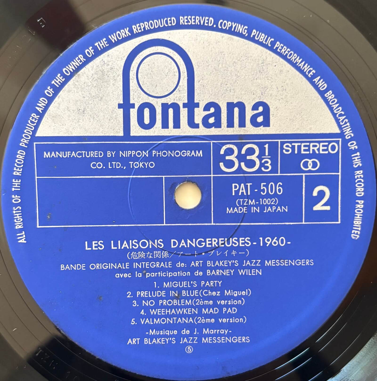 Art Blakey's Jazz Messengers with Barney Wilen - Les Liaisons Dangereuses 1960 (1973 Japanese Fontana Vinyl LP)