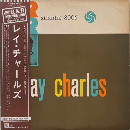Ray Charles - Ray Charles (1979 Japanese Atlantic Mono Vinyl LP)