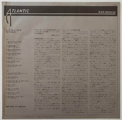 Ray Charles - Ray Charles (1979 Japanese Atlantic Mono Vinyl LP)