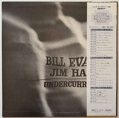 Bill Evans & Jim Hall - Undercurrent (1976 Japanese United Artists Vinyl LP)