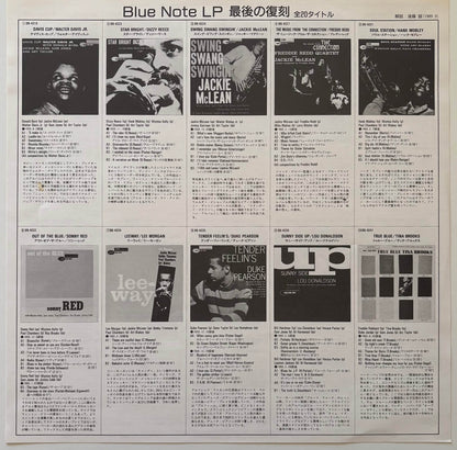 Lee Morgan - Leeway (1989 Japanese Blue Note Vinyl LP)