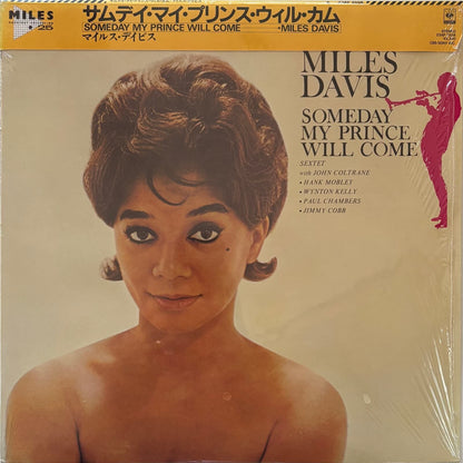 Miles Davis Sextet - Someday My Prince Will Come (1983 Japanese CBS/Sony Vinyl LP)