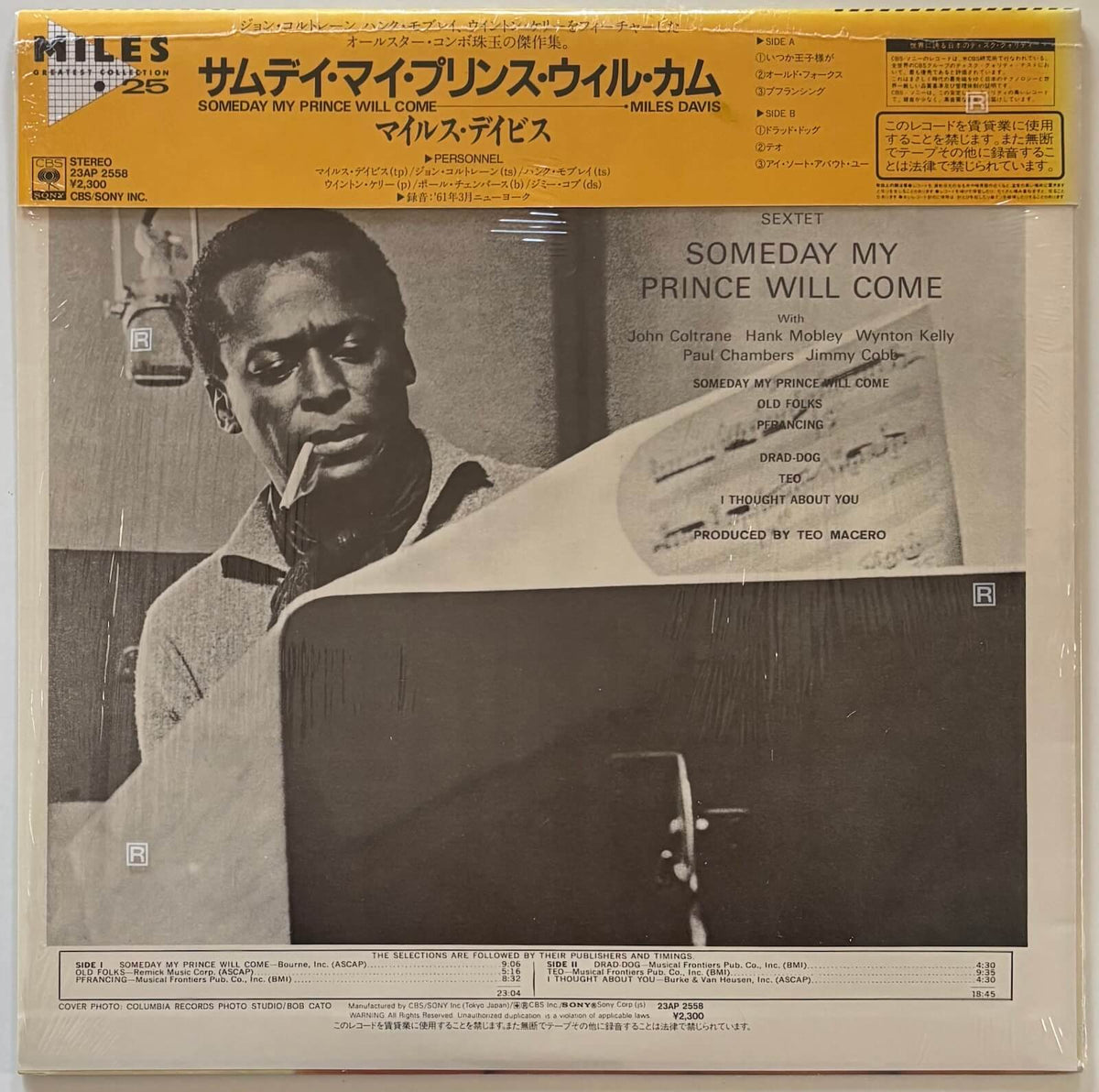 Miles Davis Sextet - Someday My Prince Will Come (1983 Japanese CBS/Sony Vinyl LP)